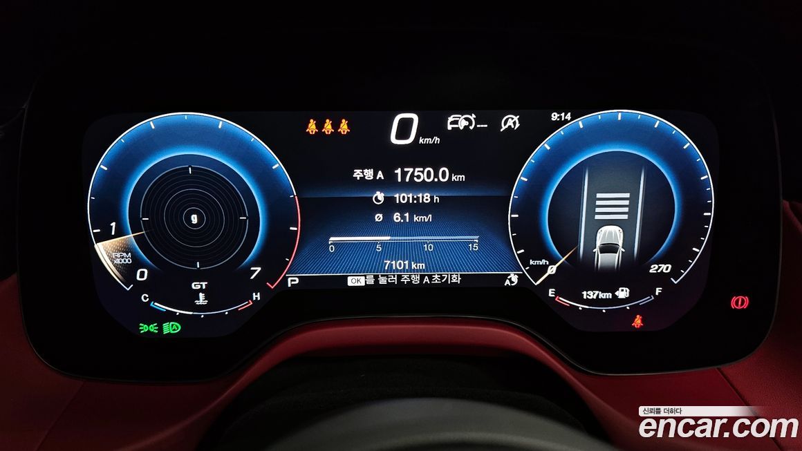 Maserati Grecale 2023