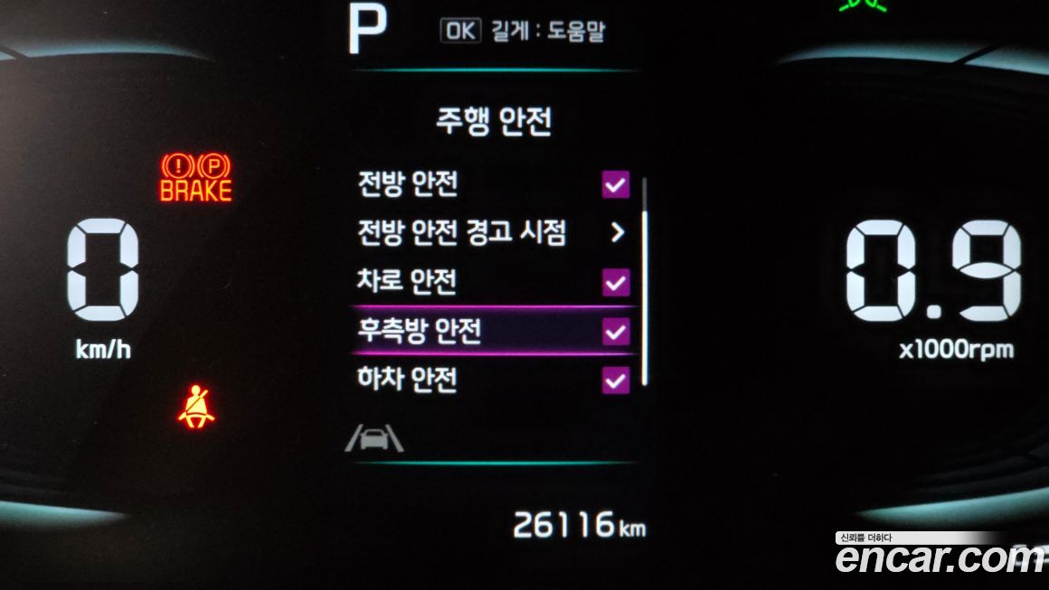 Kia RAY 2023