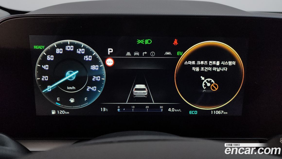 Kia Niro 2026