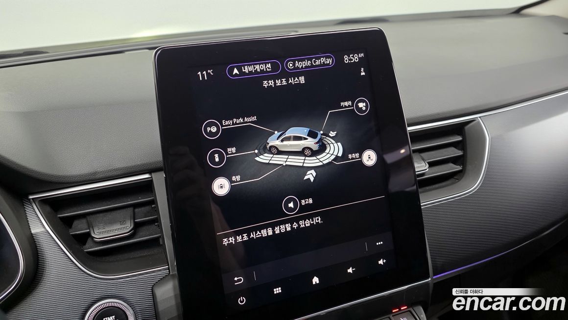 Renault-KoreaSamsung XM3 2023