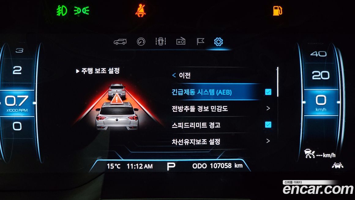 KG_Mobility_Ssangyong KORANDO 2020