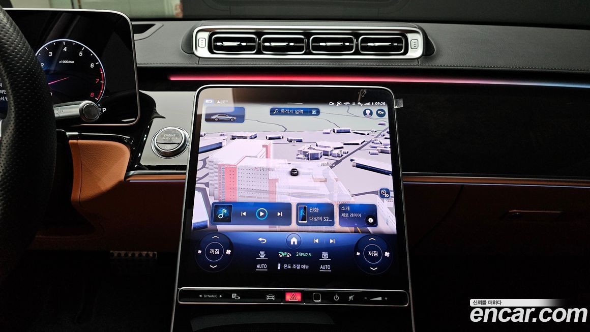 Mercedes-Benz S-Class 2023