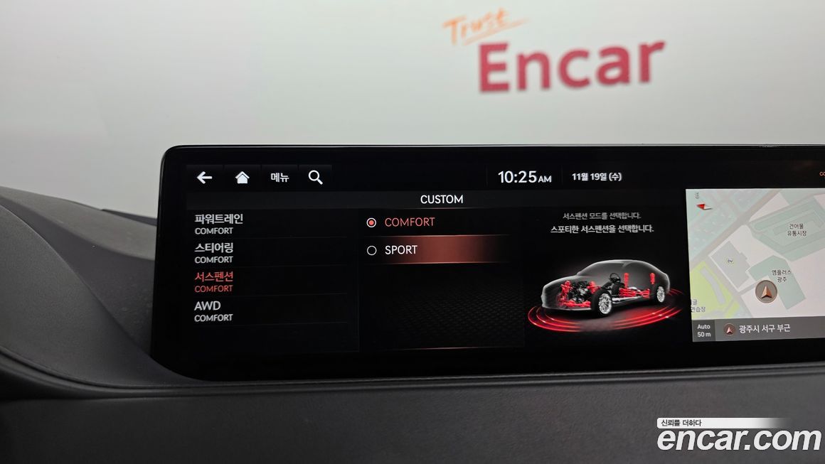 Genesis G80 2021
