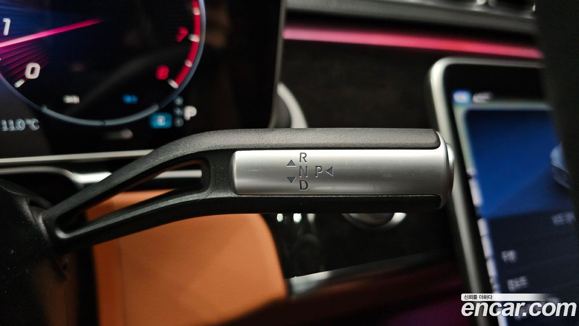 Mercedes-Benz S-Class 2023