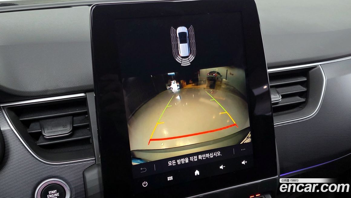 Renault-KoreaSamsung XM3 2023