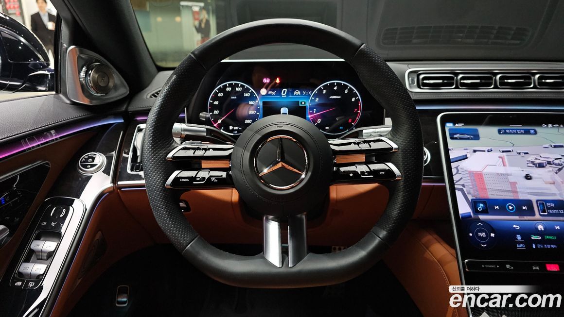 Mercedes-Benz S-Class 2023