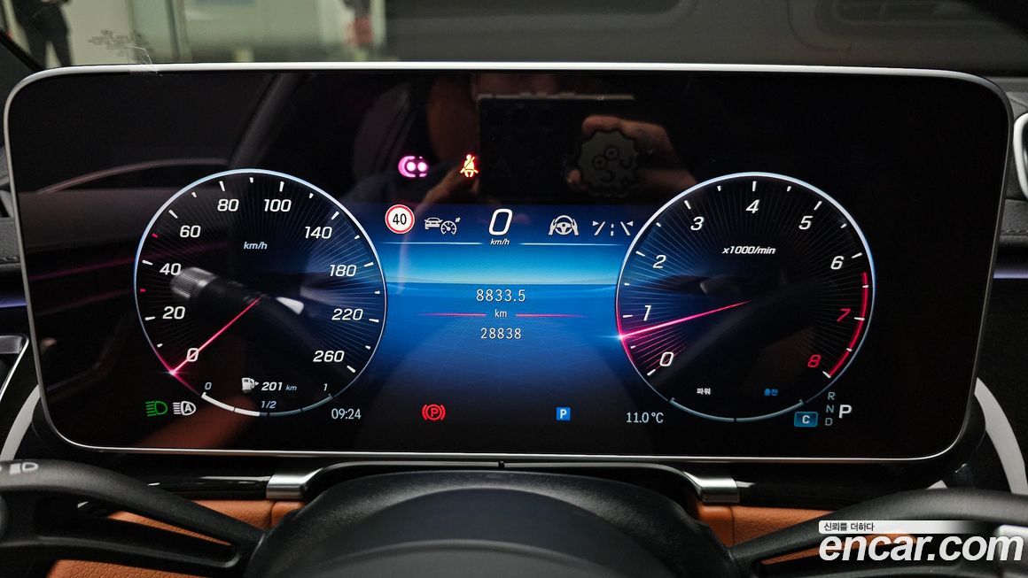 Mercedes-Benz S-Class 2023