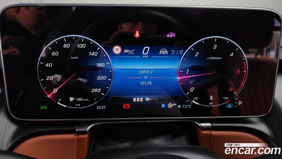 Mercedes-Benz S-Class 2022