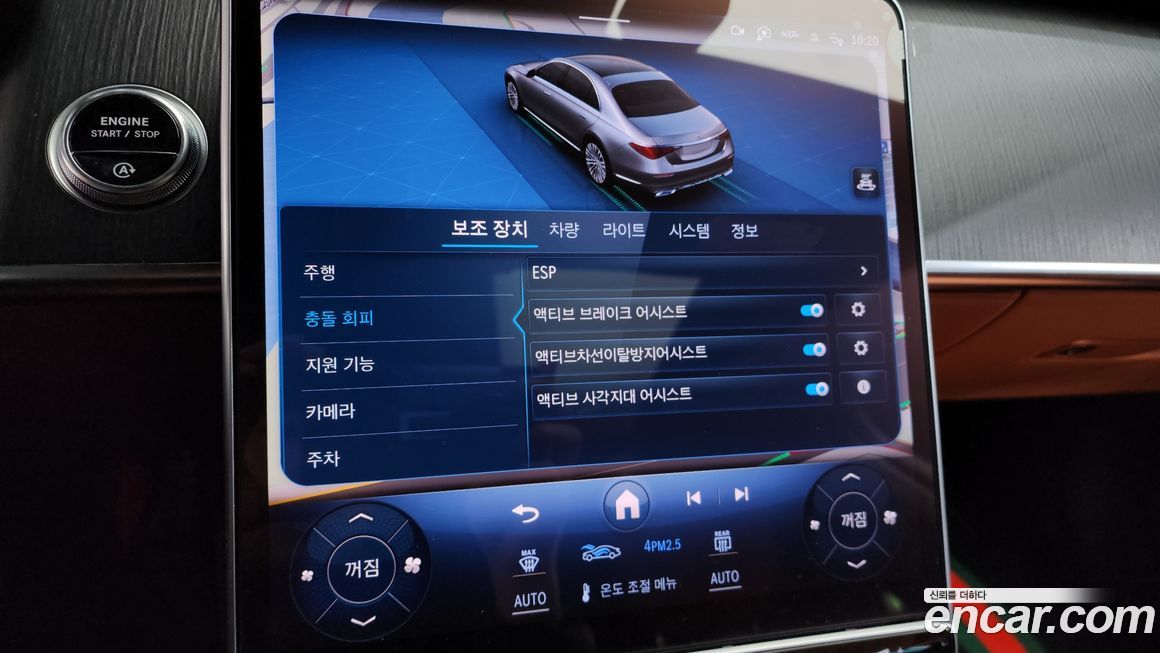 Mercedes-Benz S-Class 2022