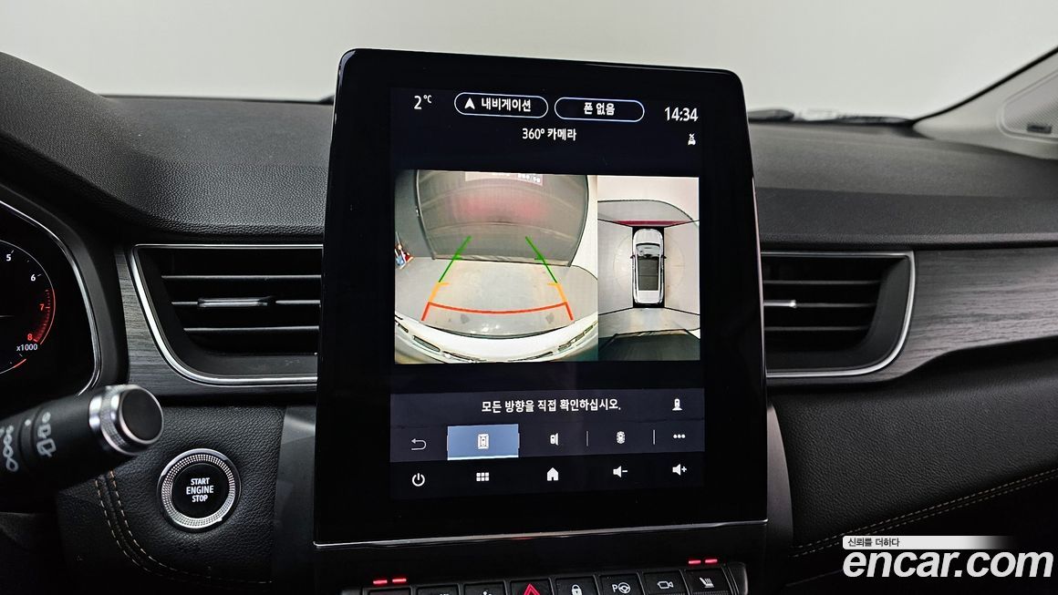 Renault-KoreaSamsung Captur 2020