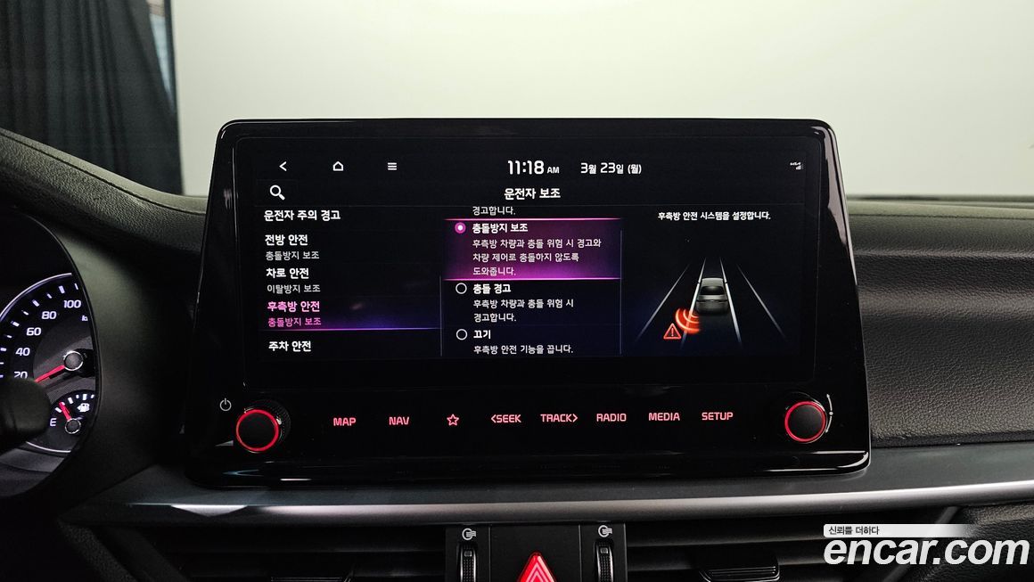 Kia K3 2023