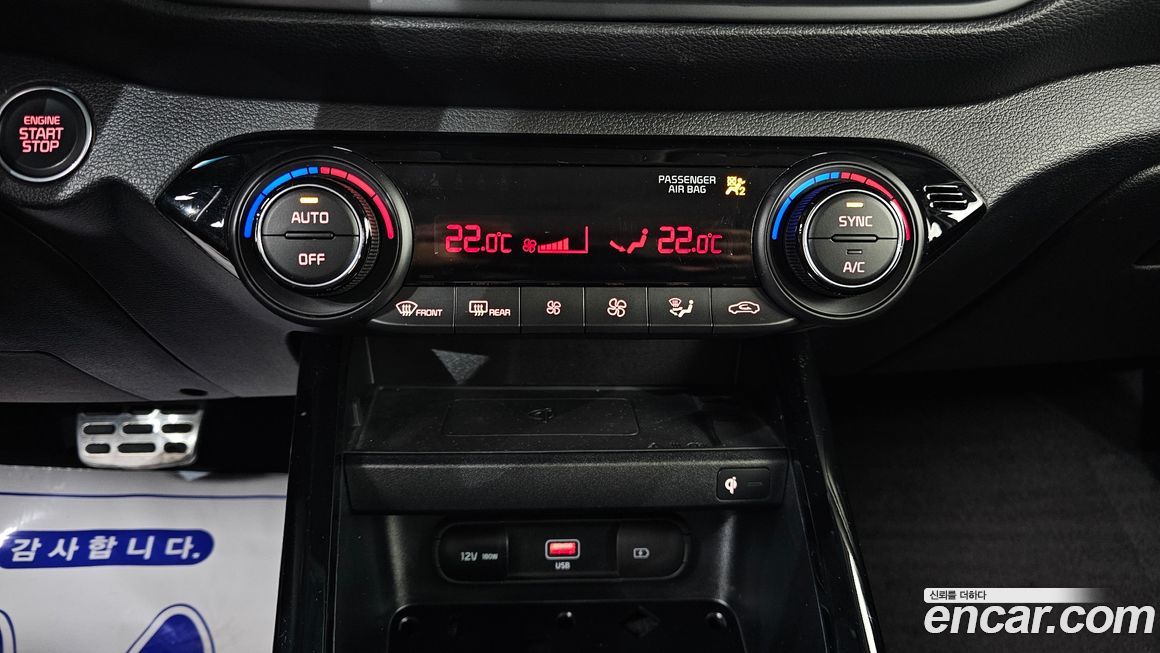Kia K3 2023
