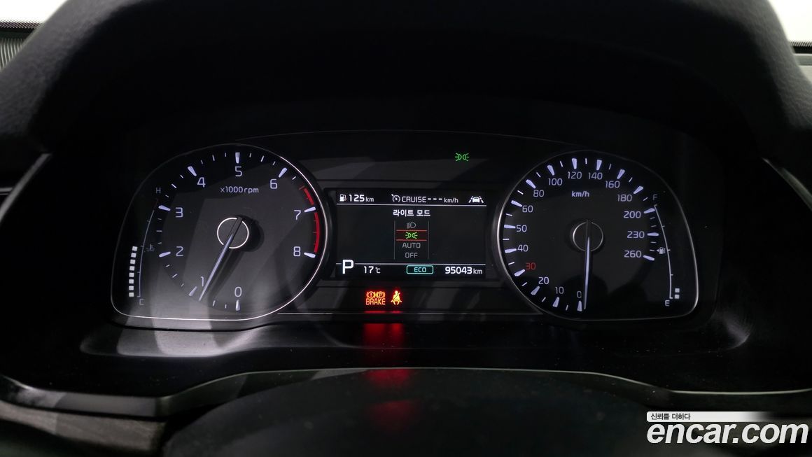 Kia K7 2020