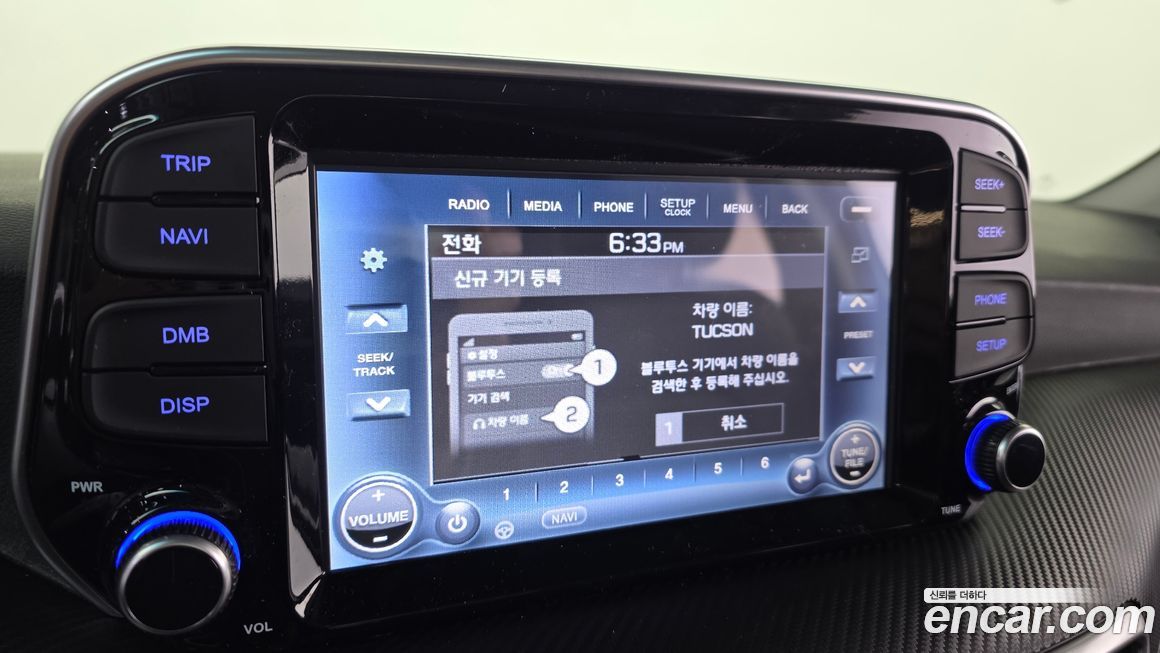 Hyundai Tucson 2020