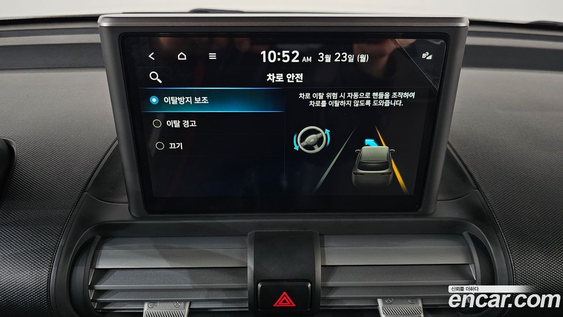 Hyundai Casper 2024