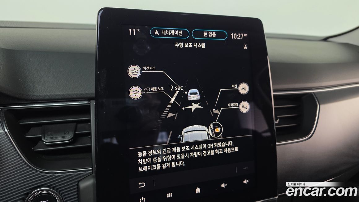 Renault-KoreaSamsung XM3 2020