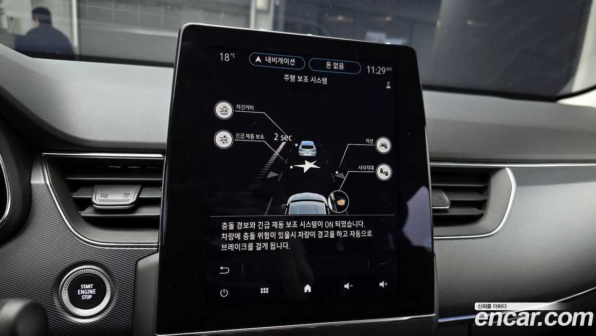 Renault-KoreaSamsung XM3 2020