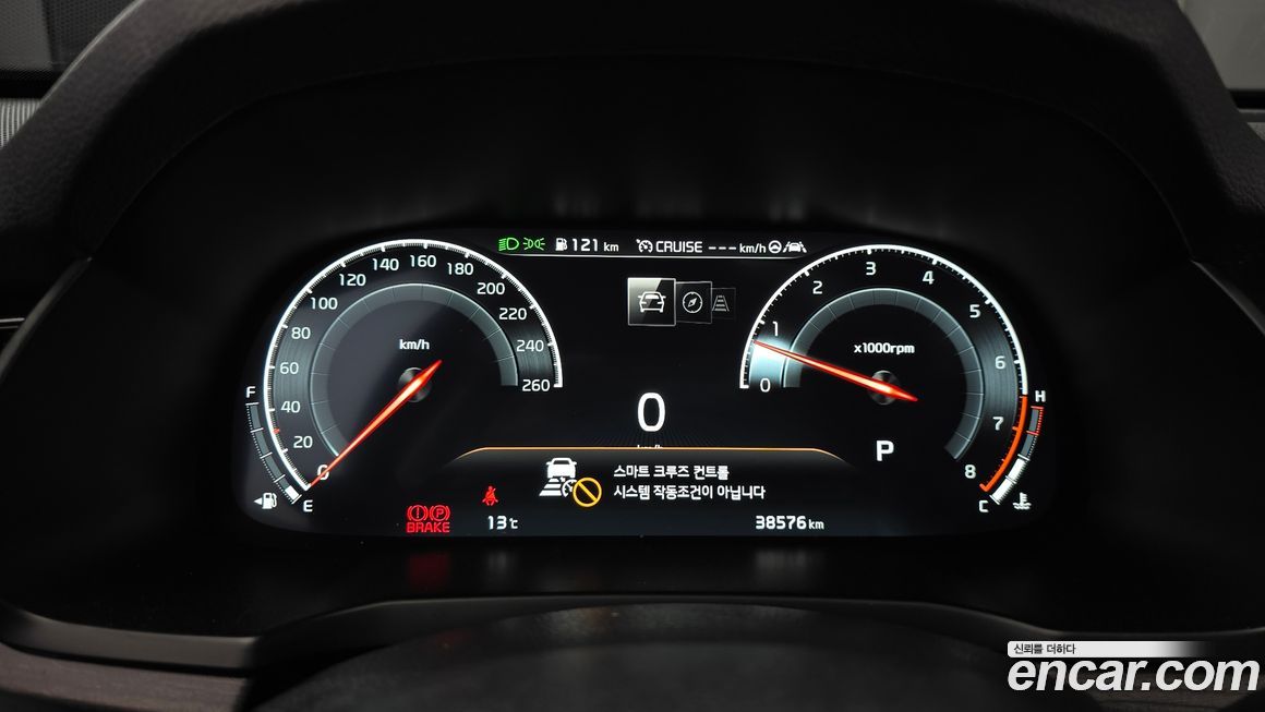 Kia K7 2020