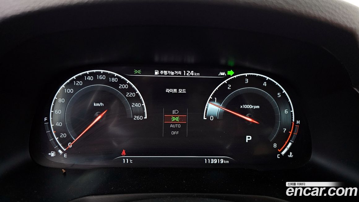 Kia K7 2020