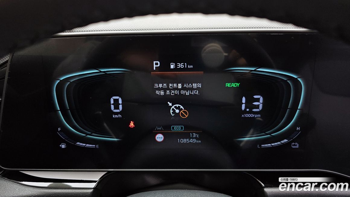 Kia Niro 2022