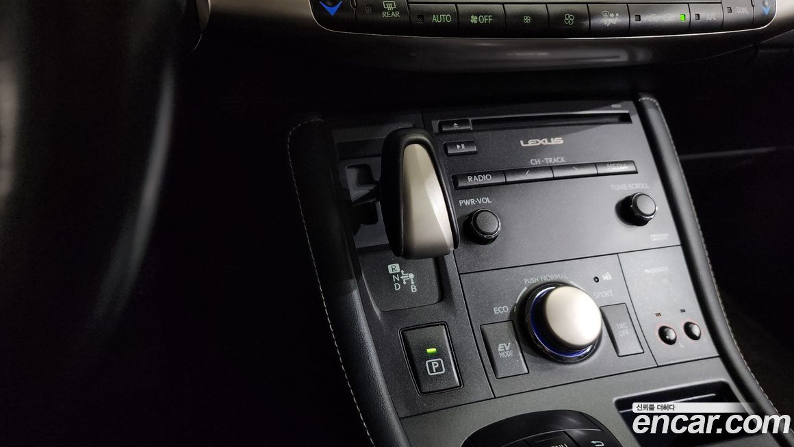 Lexus CT200h 2017