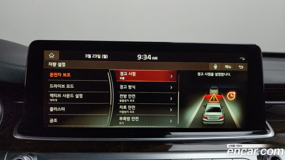 Kia K9 2020