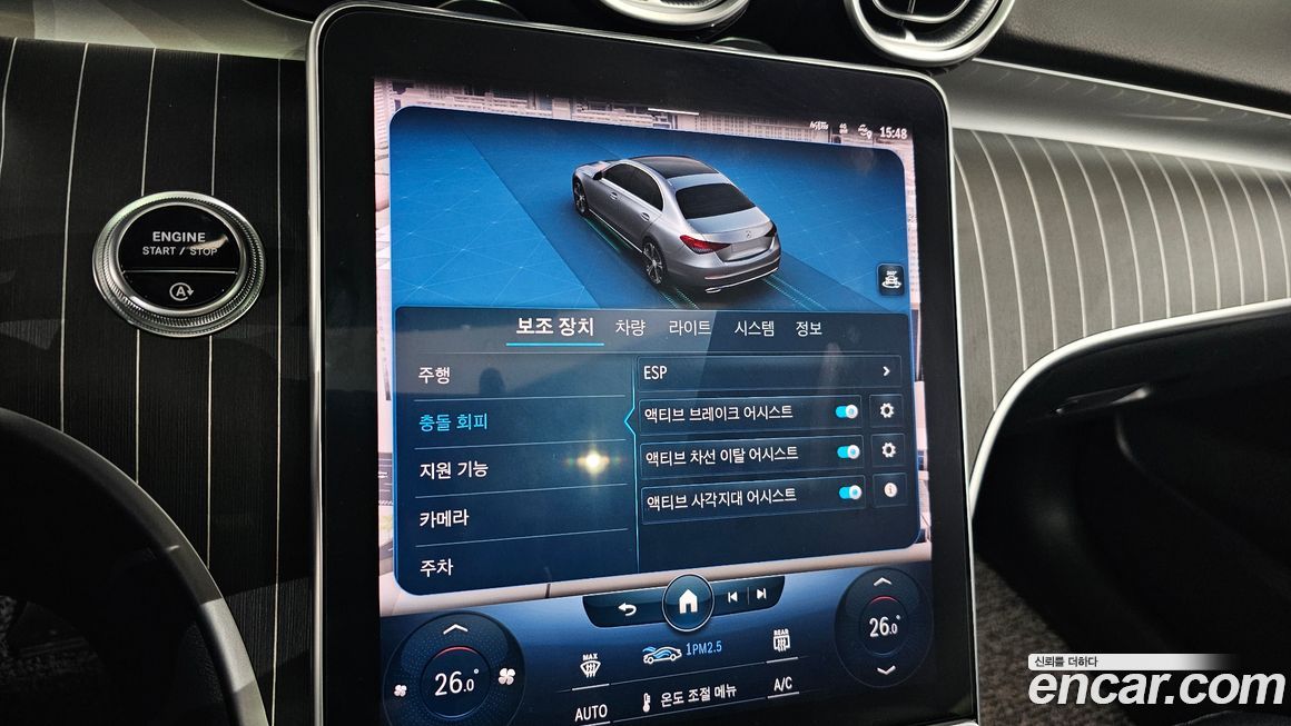 Mercedes-Benz C-Class 2022