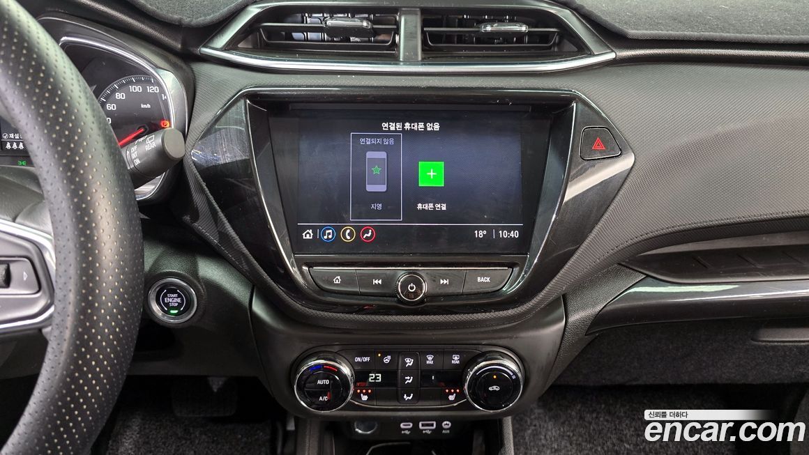 ChevroletGMDaewoo Trailblazer 2022