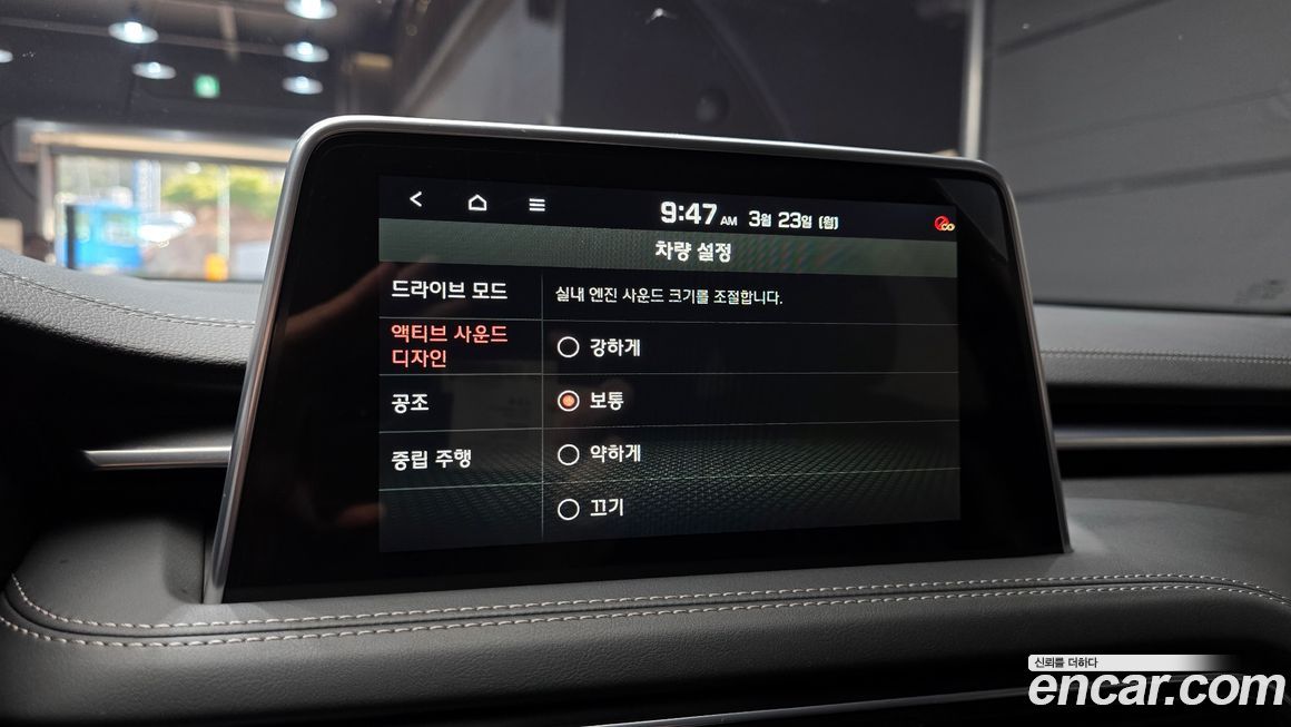 Genesis G70 2020