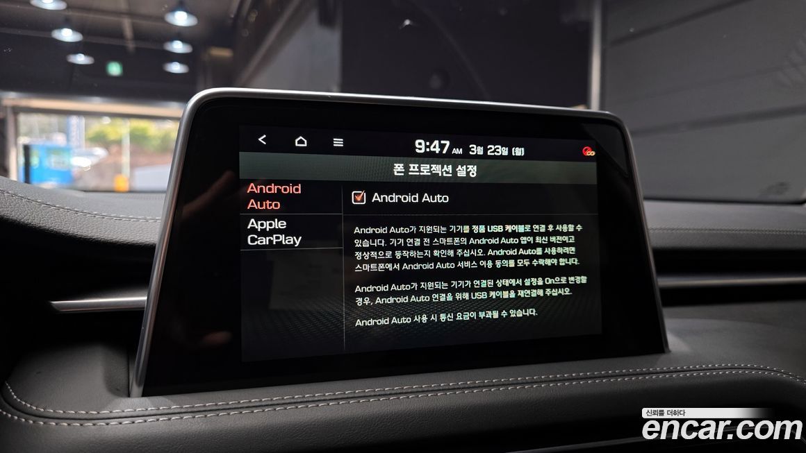 Genesis G70 2020