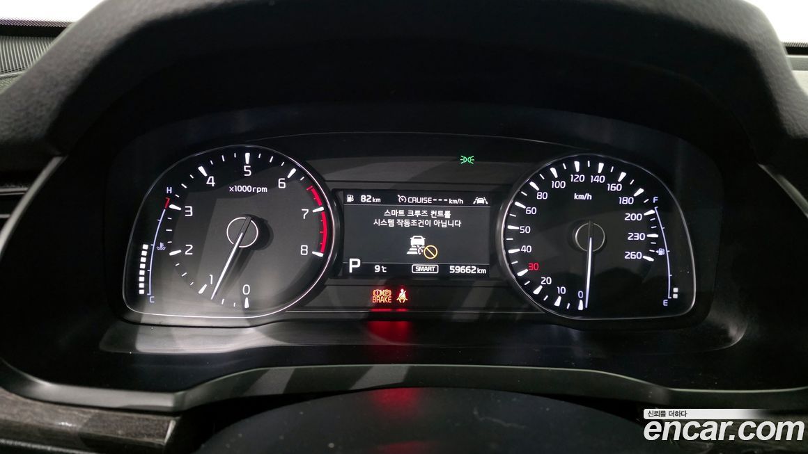 Kia K7 2020