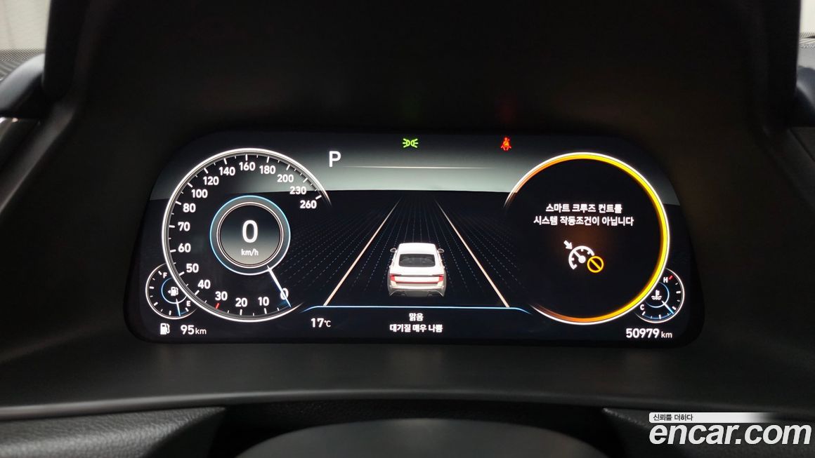 Hyundai Sonata 2023