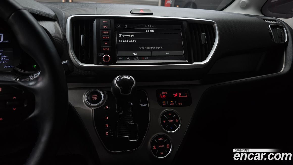 Kia RAY 2020