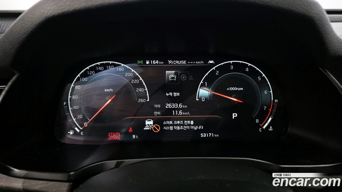 Kia K7 2020
