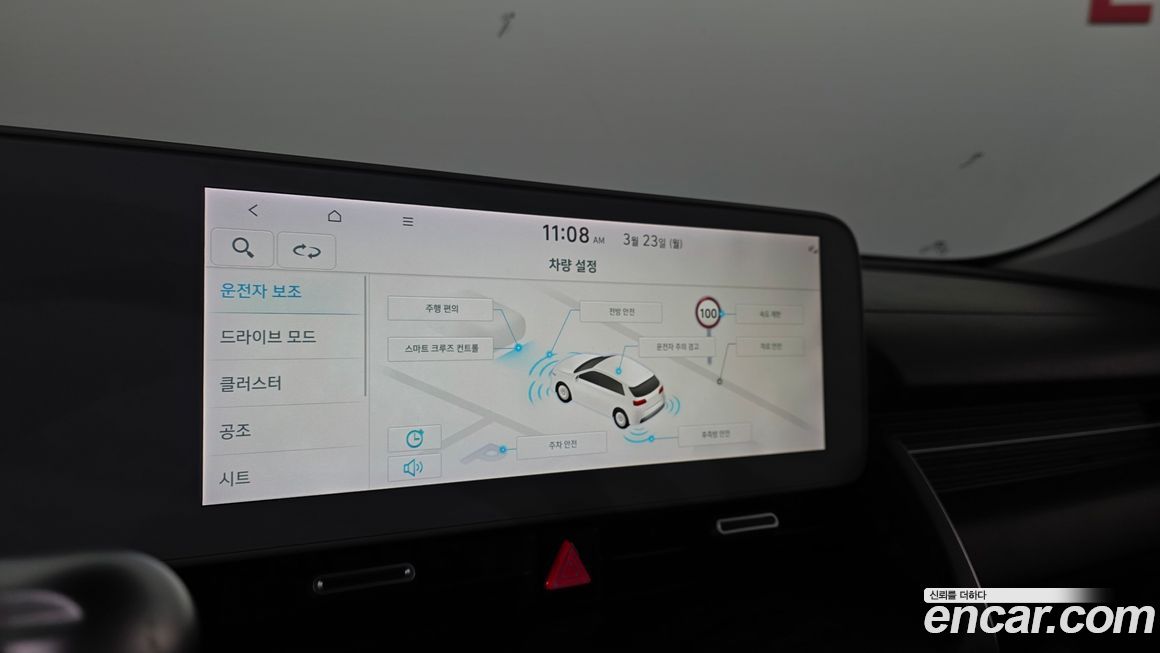 Hyundai Ioniq5 2022