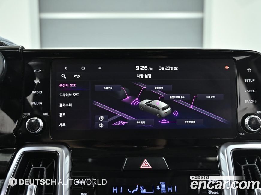 Kia Sorento 2023