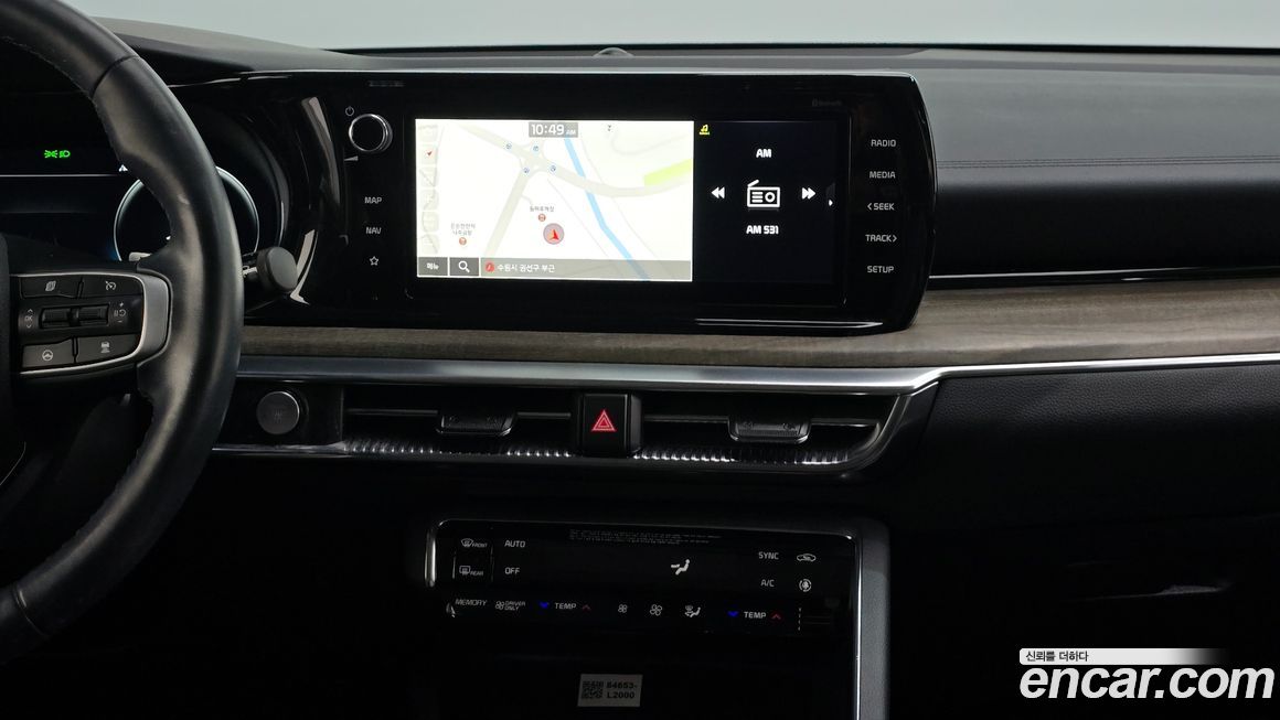 Kia K5 2023
