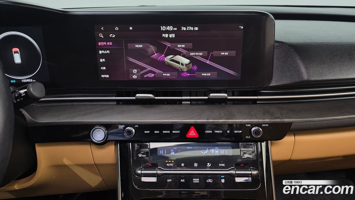 Kia Canival 2023