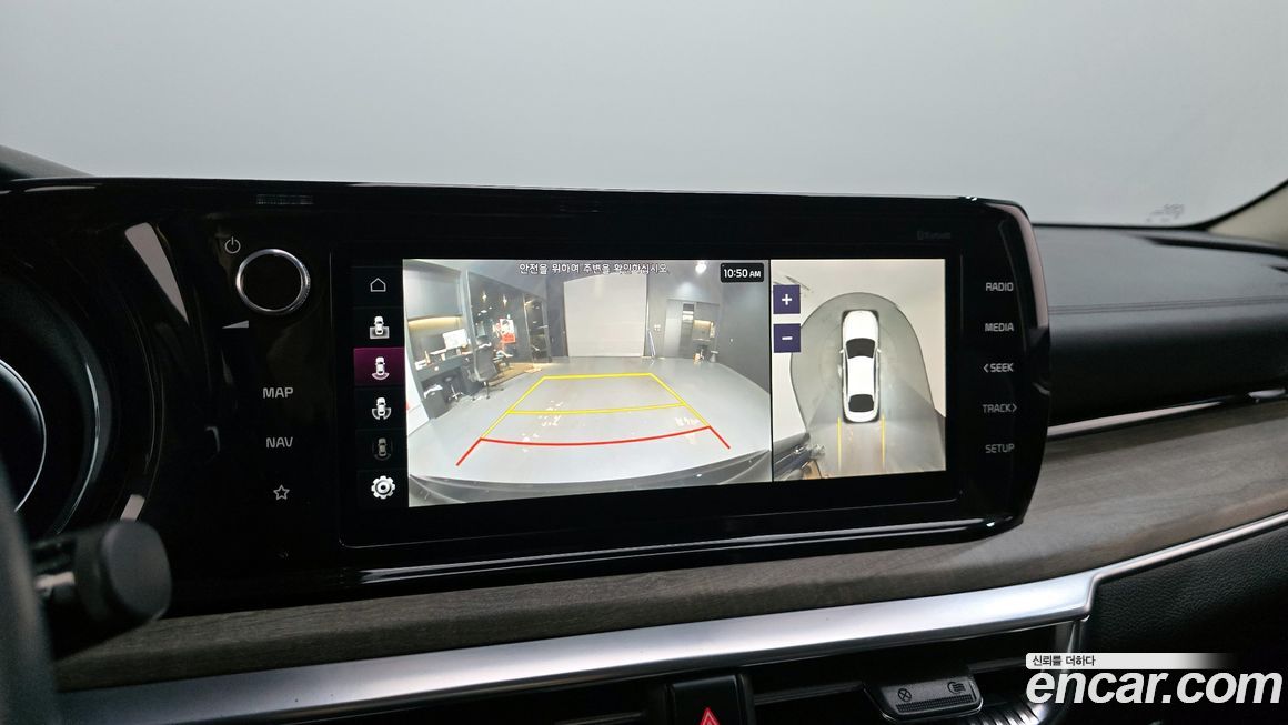 Kia K5 2023
