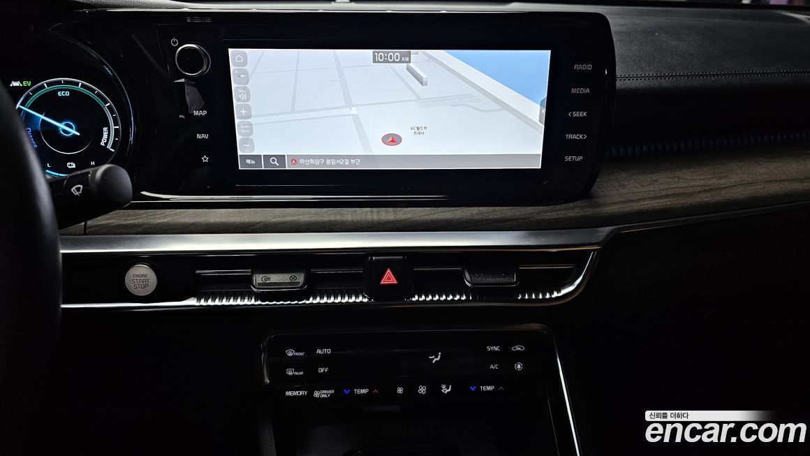 Kia K5 2023