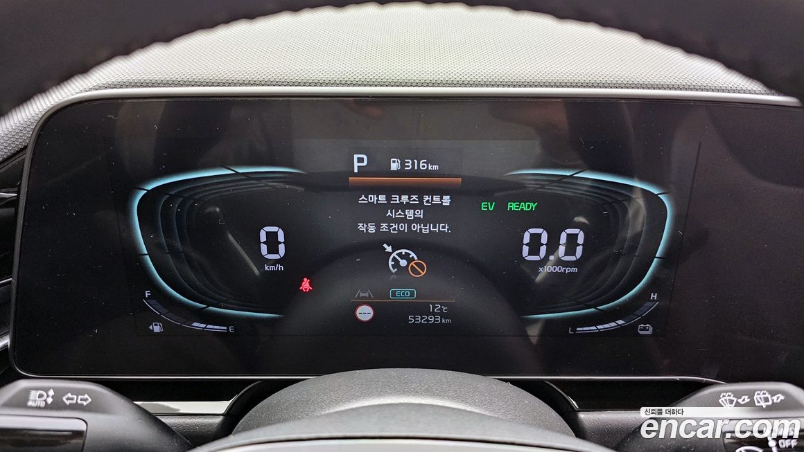 Kia Niro 2022