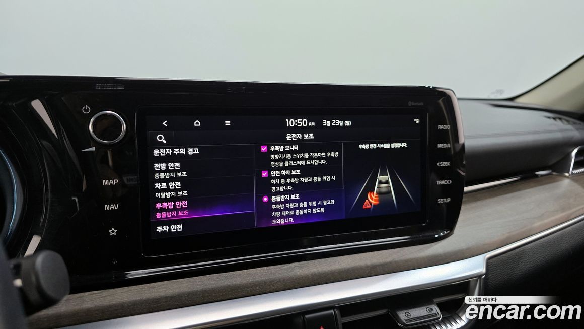Kia K5 2023