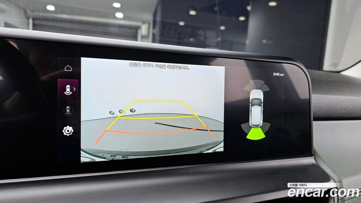 Kia Seltos 2023