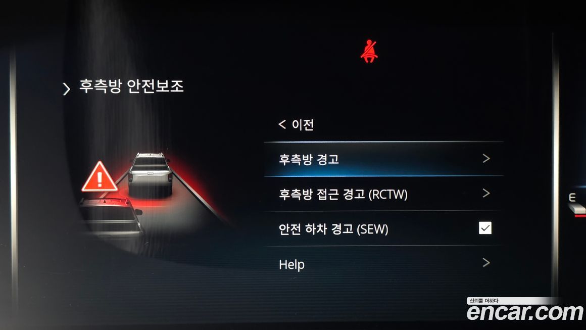 KG_Mobility_Ssangyong Rexton 2024