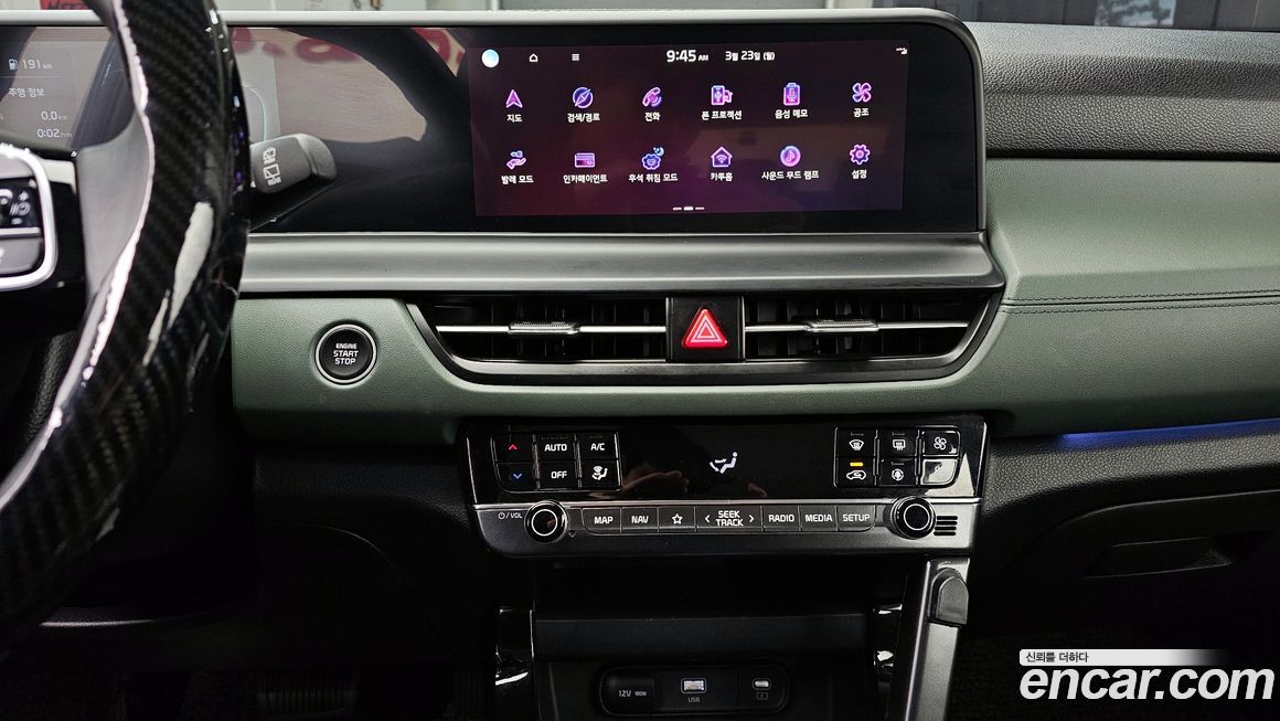 Kia Seltos 2023