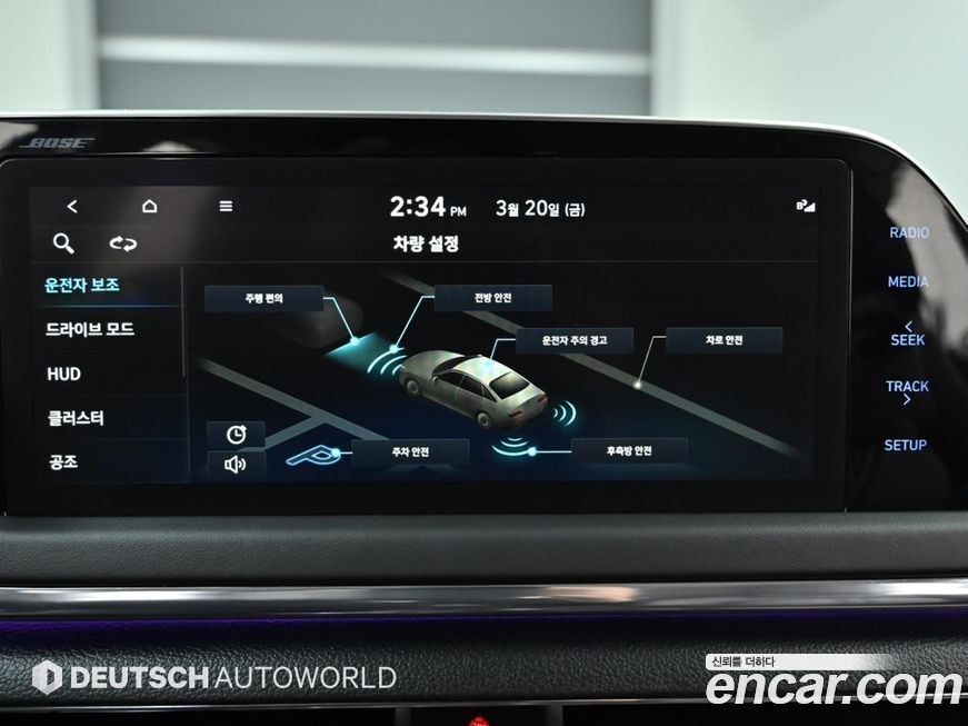 Hyundai Sonata 2022
