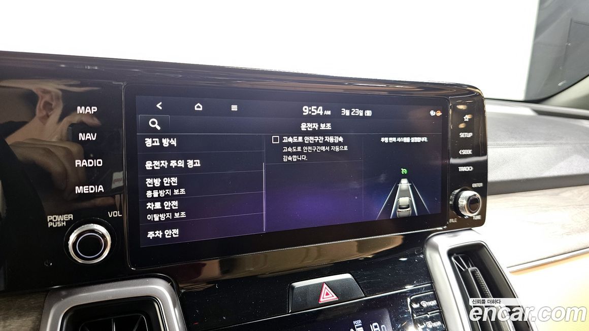Kia Sorento 2023