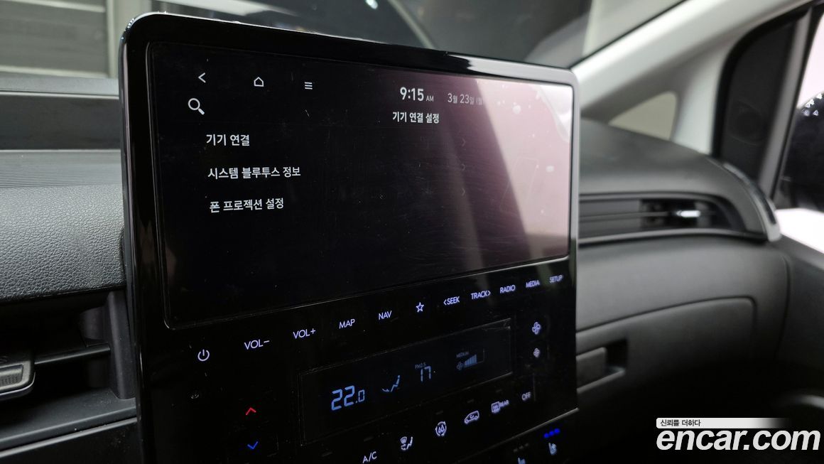 Hyundai Staria 2023