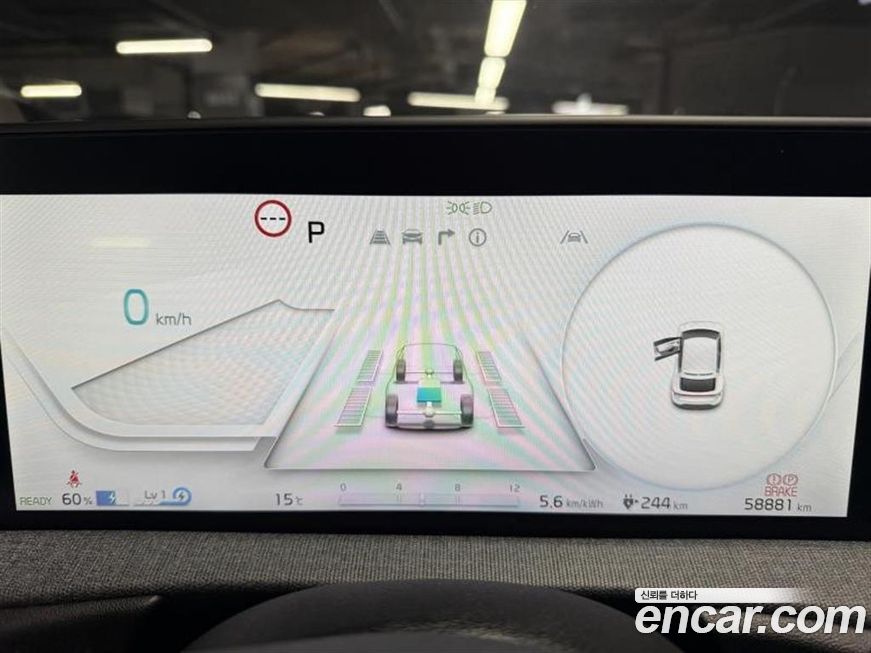 Kia EV6 2023