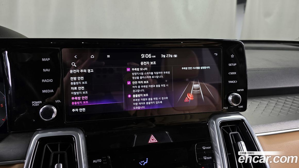 Kia Sorento 2023